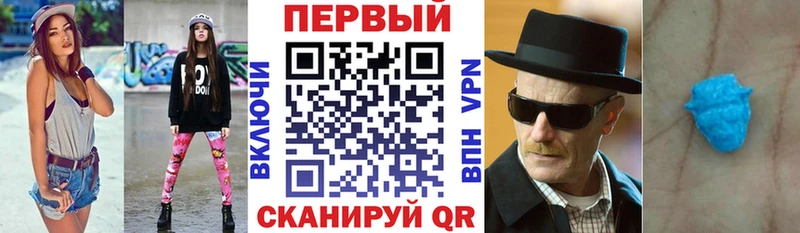 Amphetamine 98% Серафимович