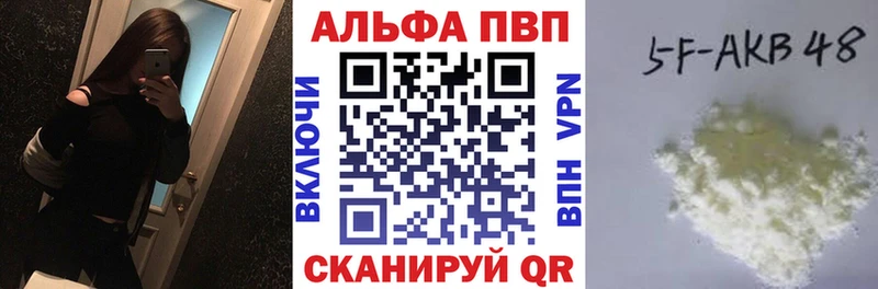 А ПВП мука  Серафимович 