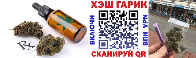 Cannafood конопля  Серафимович 