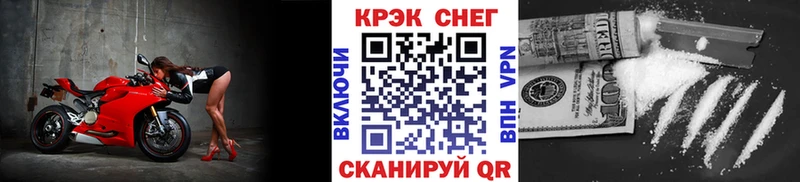 Кокаин Колумбийский  наркотики  Серафимович 