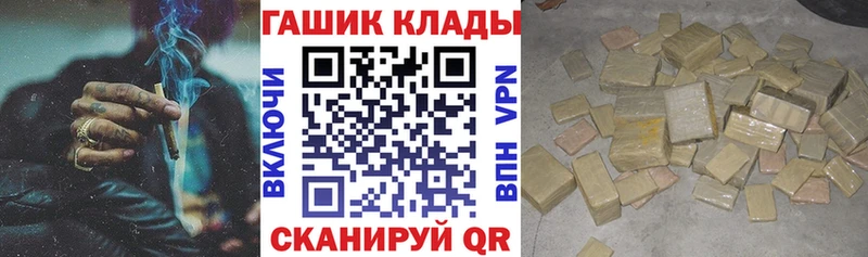ГАШИШ Изолятор  гидра ссылка  Серафимович  купить  