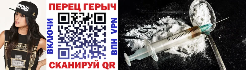 Героин хмурый  mega ссылка  Серафимович  закладки 