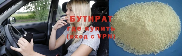 метадон Абдулино