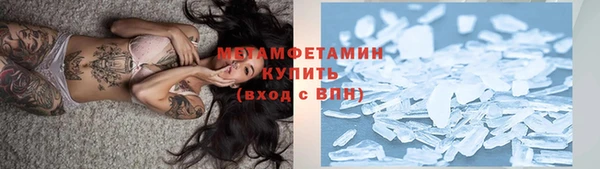 метадон Абдулино