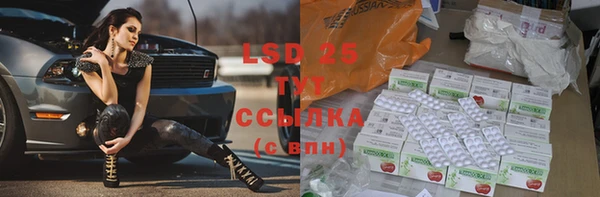 эйфоретик Абинск