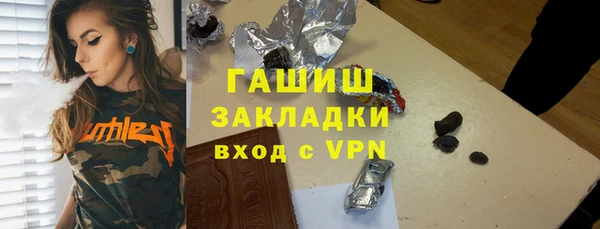 винт Инсар