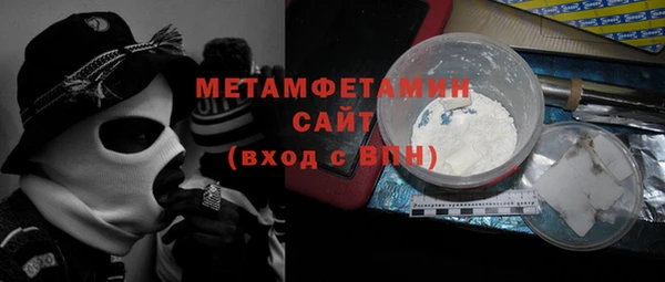 mdpv Абаза