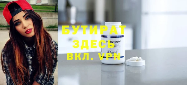 эйфоретик Абинск