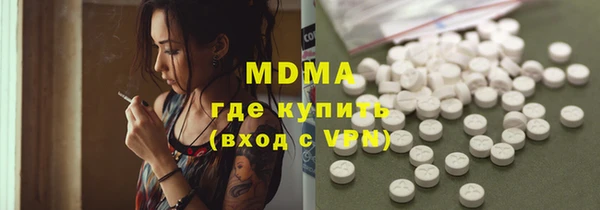 эйфоретик Абинск