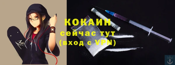 метадон Абдулино