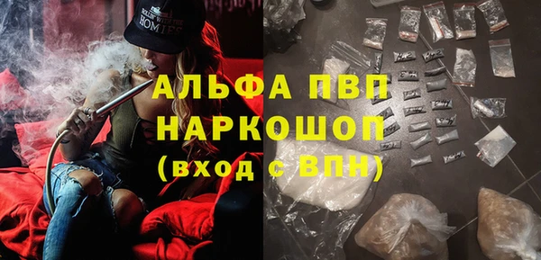 марихуана Инта