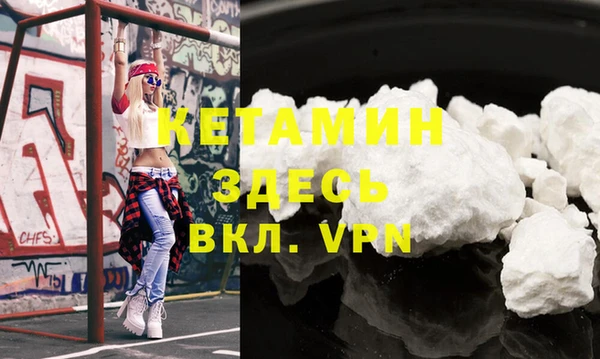 mdpv Абаза