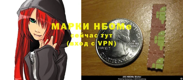 mdpv Абаза