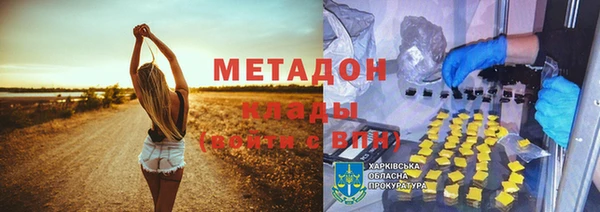 mdpv Абаза