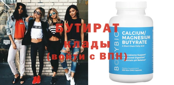 эйфоретик Абинск