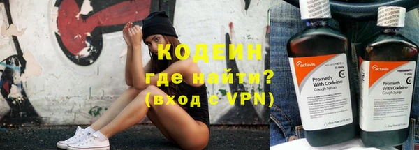 метадон Абдулино