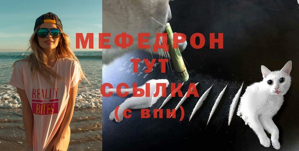 mdpv Абаза