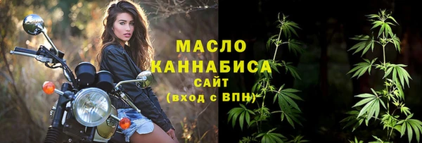 эйфоретик Абинск