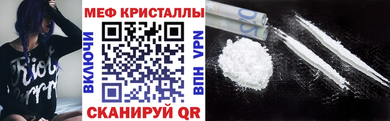 МЕФ VHQ  Серафимович 