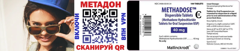 МЕТАДОН белоснежный Серафимович