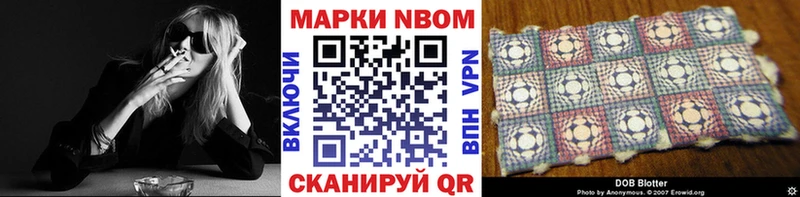 цены   kraken ССЫЛКА  Марки N-bome 1,5мг  Серафимович 