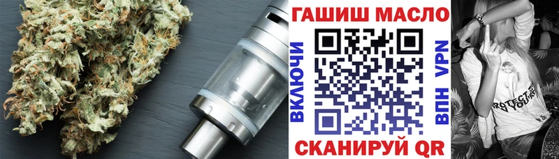 купить наркотики цена  Серафимович  Дистиллят ТГК вейп 